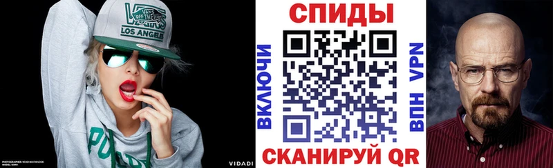 Амфетамин 98%  Купить закладки  Черкесск