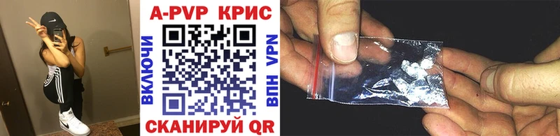 Купить закладки  Черкесск  Alpha-PVP VHQ 