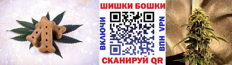 Купить  Черкесск  Cannafood марихуана 