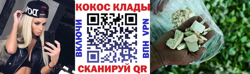 Купить закладки  Черкесск  Кокаин VHQ 