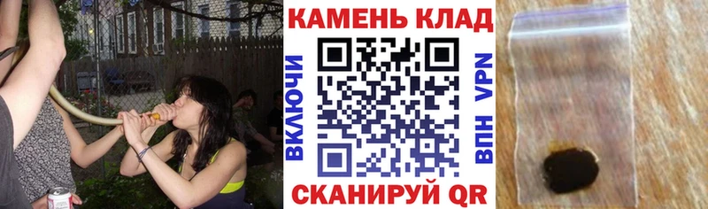 Гашиш индика сатива  Купить где  Черкесск 