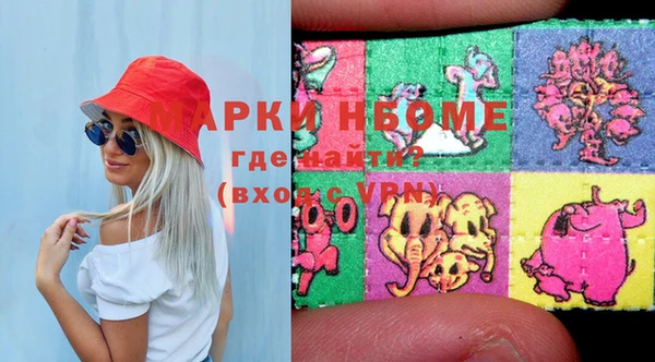 стафф Липки