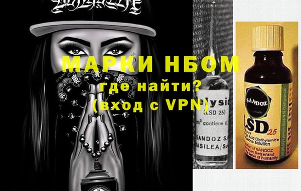 стафф Липки