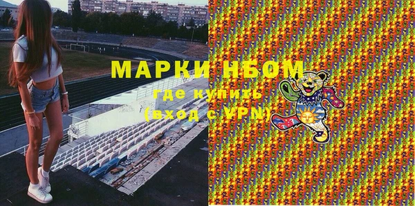 стафф Липки