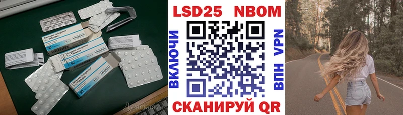 Лсд 25 экстази кислота  Купить закладки  Черкесск 