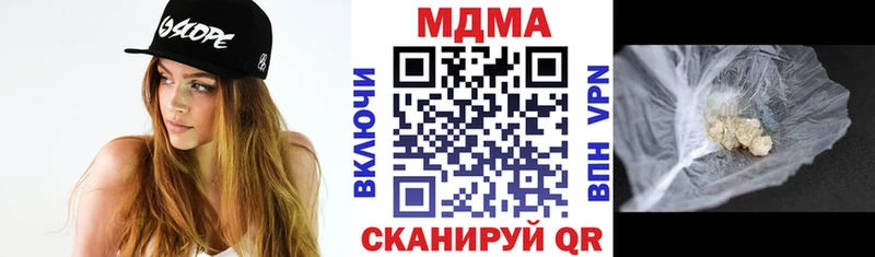 Купить  Черкесск  МДМА VHQ 