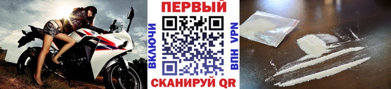 Метамфетамин Methamphetamine  Купить закладки  Черкесск 