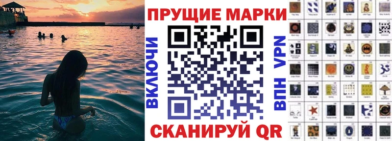 Купить закладки  Черкесск  Марки NBOMe 1500мкг 