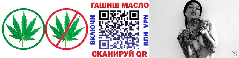 ТГК жижа  Купить где  Черкесск 